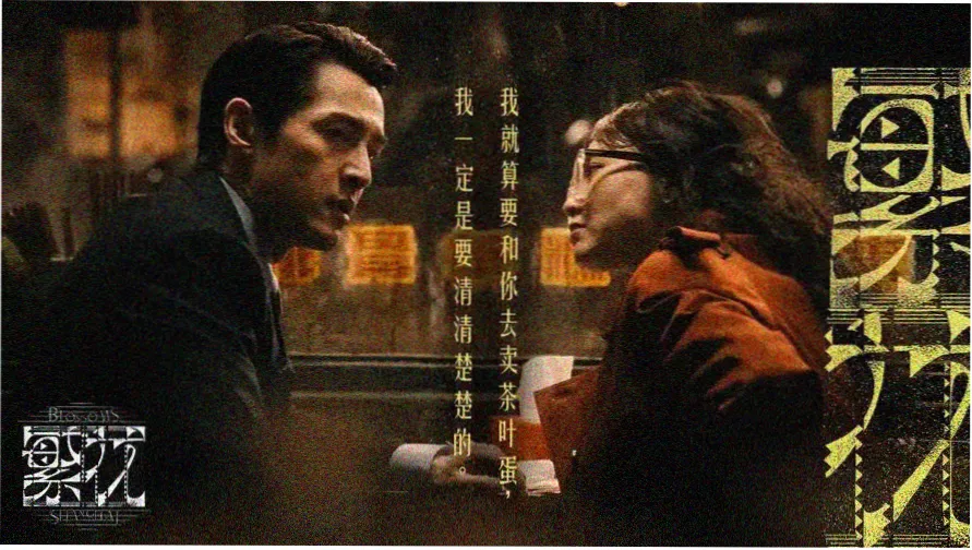 精卫填海动画剧集
